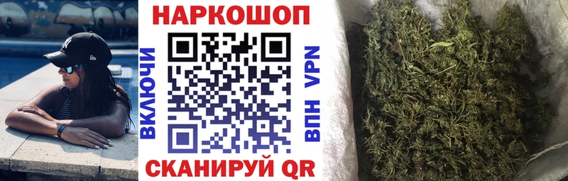 Наркошоп Исилькуль АМФЕТАМИН  КОКАИН  Гашиш  А ПВП  Меф мяу мяу  Конопля 