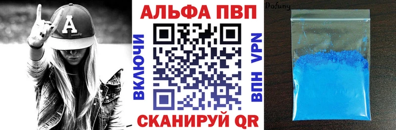 где купить наркотик  Исилькуль  МЕГА как войти  А ПВП СК КРИС 