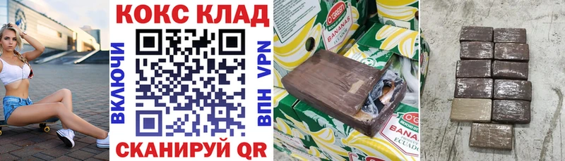 Cocaine Перу что такое Исилькуль