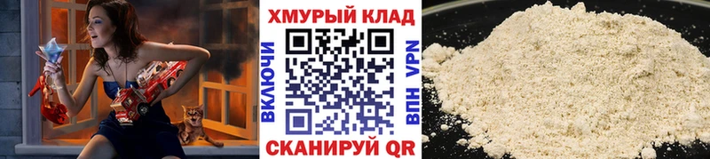 магазин продажи   Исилькуль  OMG ONION  ГЕРОИН Heroin 