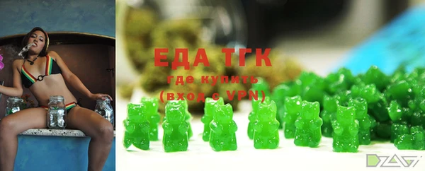дмт Заволжск