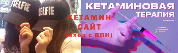 мефедрон VHQ Козельск