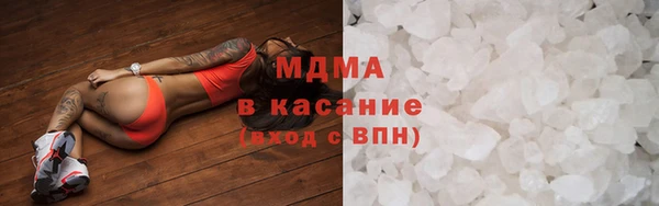 мефедрон мука Заводоуковск