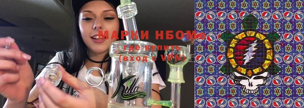 марихуана Алексеевка