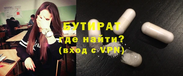 наркотики Абаза
