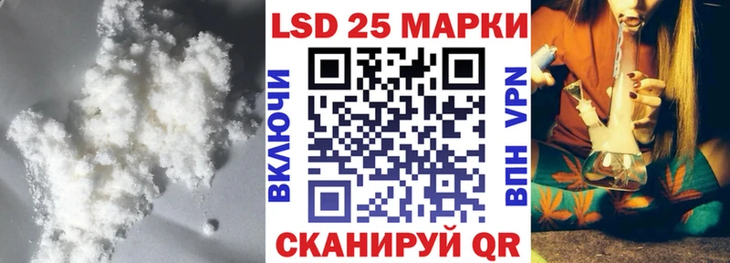 LSD-25 экстази ecstasy  Исилькуль 