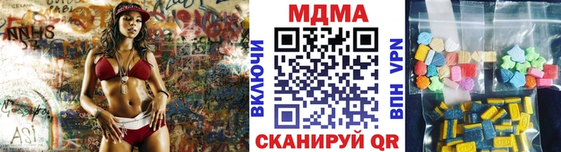 MDMA crystal  Исилькуль 