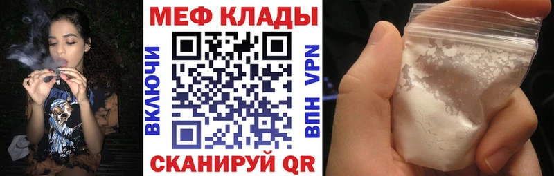 купить   Исилькуль  Мефедрон VHQ 