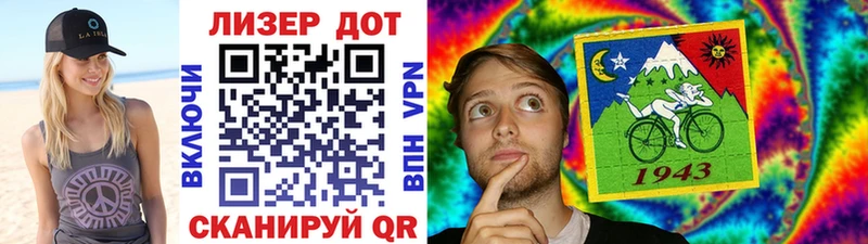 ОМГ ОМГ онион  Исилькуль  Наркотические марки 1,5мг 