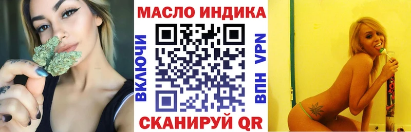 ТГК THC oil  Исилькуль 